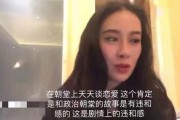 娛樂圈的吃瓜視頻大全,吃瓜視頻大全，帶你領略明星幕后故事