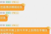 預娛樂吃瓜群,揭秘娛樂圈幕后故事與趣味瞬間
