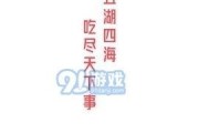 娛樂(lè)718吃瓜軟件,揭秘娛樂(lè)圈最新吃瓜神器，帶你暢游八卦海洋