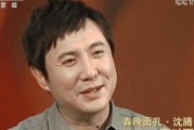 吃瓜娛樂沈騰,揭秘娛樂圈幕后故事